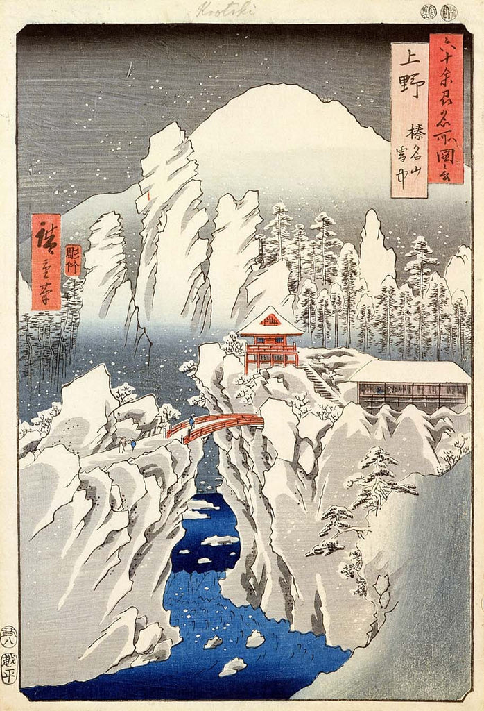 Hiroshige "View of Mount Haruna in the Snow" (19th) Wall Decal