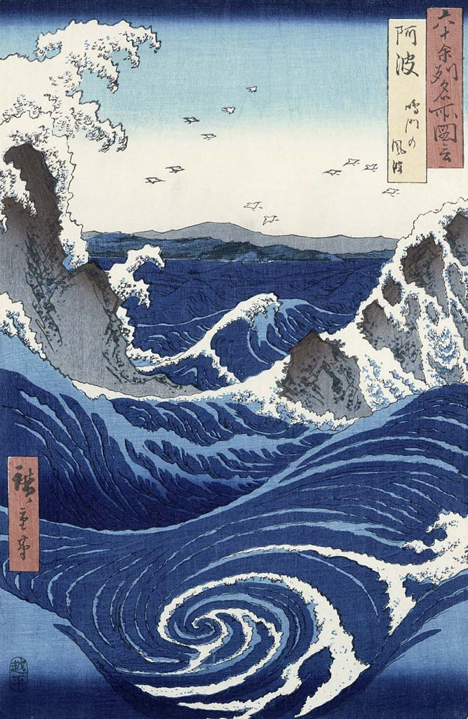 Hiroshige "View of the Naruto whirlpools at Awa" (19th) Wall Decal