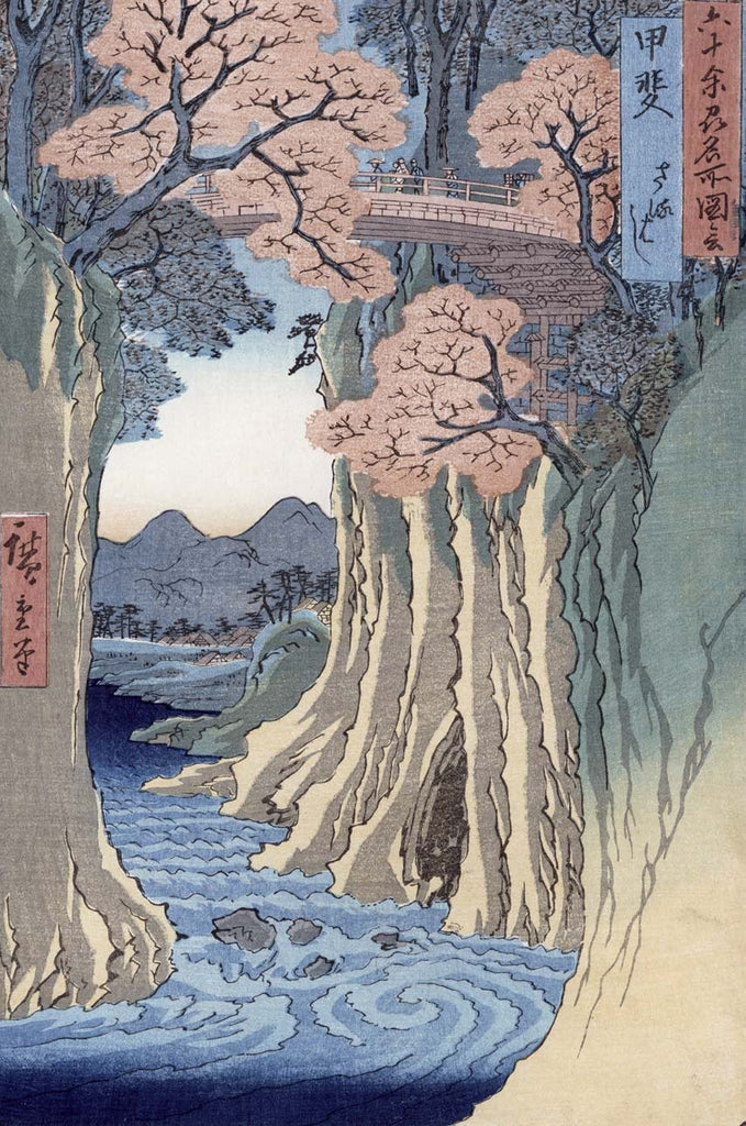 Hiroshige "The Monkey Bridge in the Kai Province" (19th) Glossy Poster
