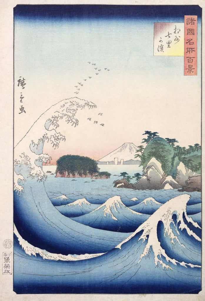 Hiroshige "The Wave" (19th) Wall Decal