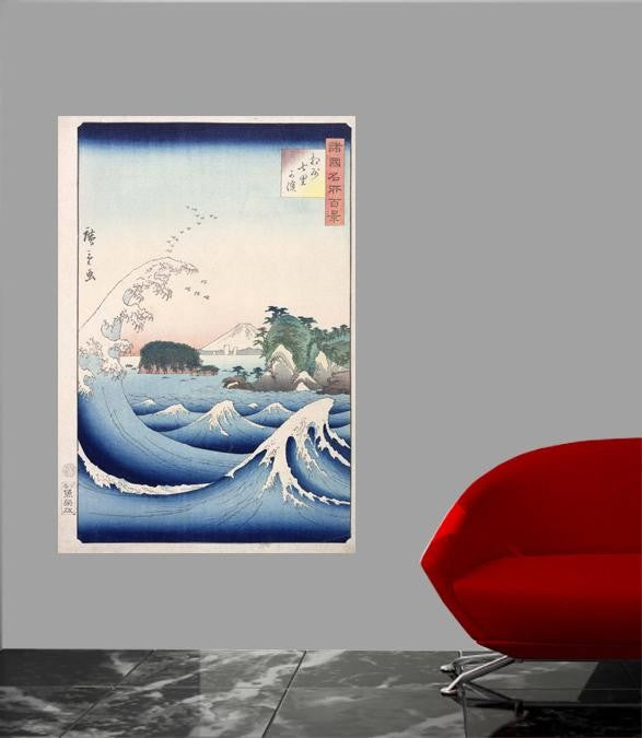 Hiroshige "The Wave" (19th) Glossy Poster