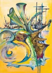 Yosi Amir XVII Glossy Poster