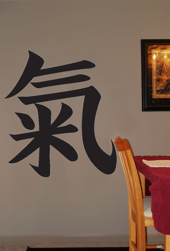 Japanese Kanji - "Spirit" Wall Decal Cutout Installed