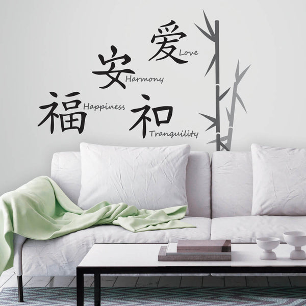 Wallhogs Love, Harmony, Tranquility, Happiness Quote Wall Decals Installed
