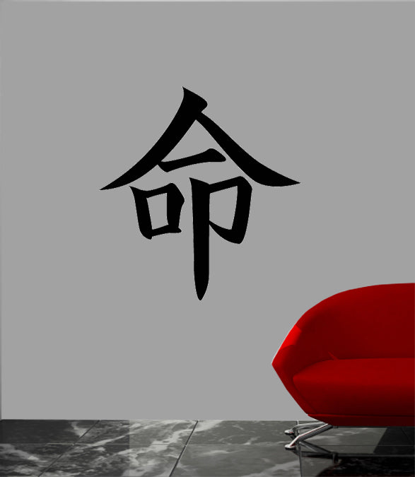 Japanese Kanji - "Life" Wall Decal Cutout Installed